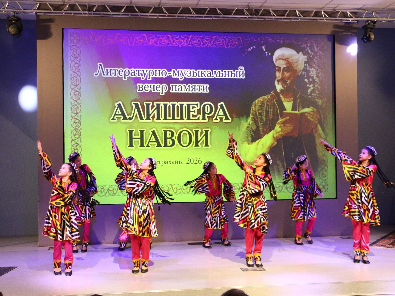 Rossiya Federatsiyasining Astraxan shahrida Alisher Navoiy tavalludining 585 yilligi munosabati bilan adabiy-musiqiy kecha bo‘lib o‘tdi.